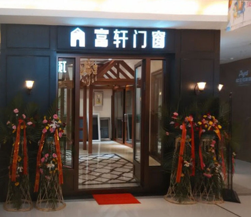 魅力濟南，精彩富軒?。细卉帉Ｙu店與您不見不散！