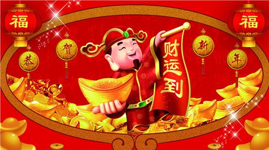 大年初五迎財神~！這才是“破五”的最正確姿勢！！