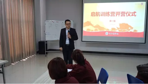 【啟航訓練營】 滿載啟航，2月新入職員工培訓花絮