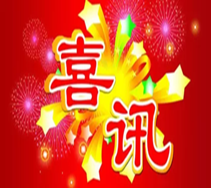 富軒加盟浪潮勢不可擋！  一天3個加盟商成功簽約