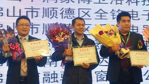歷經(jīng)磨礪，終成正果——佛山十大牛商頒獎(jiǎng)盛典暨牛商分享會(huì)
