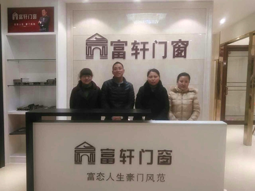 華美綻放！海門富軒專賣店升級(jí)裝修完畢