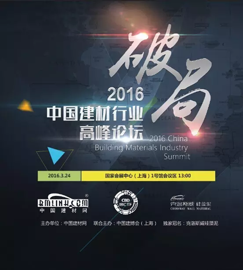 富軒門窗：雙喜臨門日，撒花慶祝時