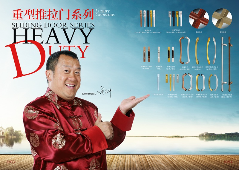 門(mén)窗投資開(kāi)店 選擇自營(yíng)還是加盟？