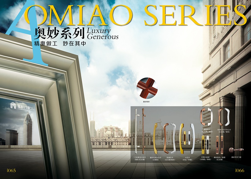 大數(shù)據(jù)營(yíng)銷 門窗企業(yè)增值發(fā)展