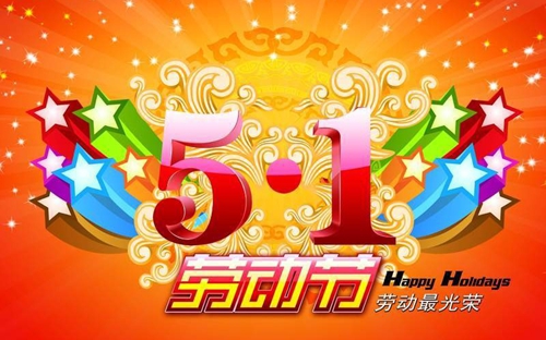 富軒51來(lái)實(shí)惠：“5”動(dòng)全城，“1”促即發(fā)