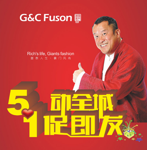 富軒51來實惠：“5”動全城，“1”促即發(fā)