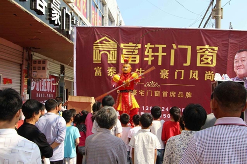 讓你久等了！富軒專賣店開業(yè)“大四喜”，閃耀“五一”舞臺(tái)