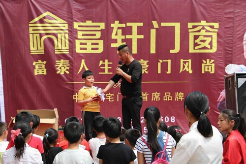 讓你久等了！富軒專賣店開業(yè)“大四喜”，閃耀“五一”舞臺(tái)