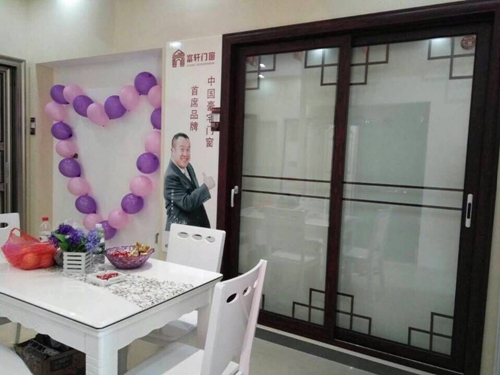 讓你久等了！富軒專賣店開業(yè)“大四喜”，閃耀“五一”舞臺(tái)
