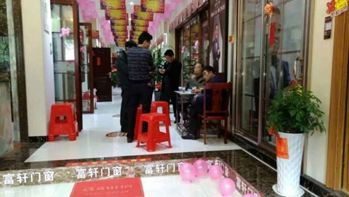 讓你久等了！富軒專賣店開業(yè)“大四喜”，閃耀“五一”舞臺(tái)