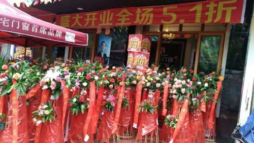 讓你久等了！富軒專賣店開業(yè)“大四喜”，閃耀“五一”舞臺(tái)