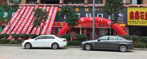 讓你久等了！富軒專賣店開業(yè)“大四喜”，閃耀“五一”舞臺(tái)