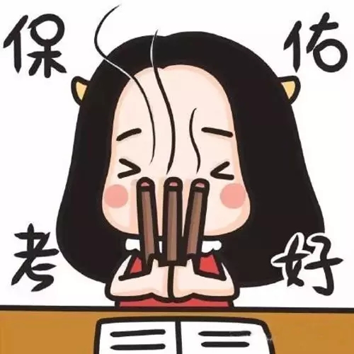 讓我們一起打贏高考這場(chǎng)仗！