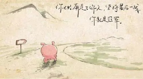 讓我們一起打贏高考這場(chǎng)仗！