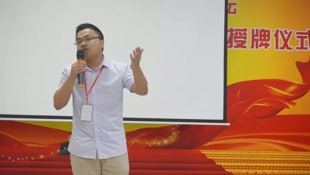 共同見(jiàn)證富軒門(mén)窗“互聯(lián)網(wǎng)+示范基地”授牌儀式