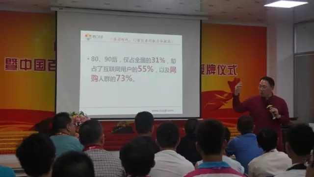共同見(jiàn)證富軒門(mén)窗“互聯(lián)網(wǎng)+示范基地”授牌儀式