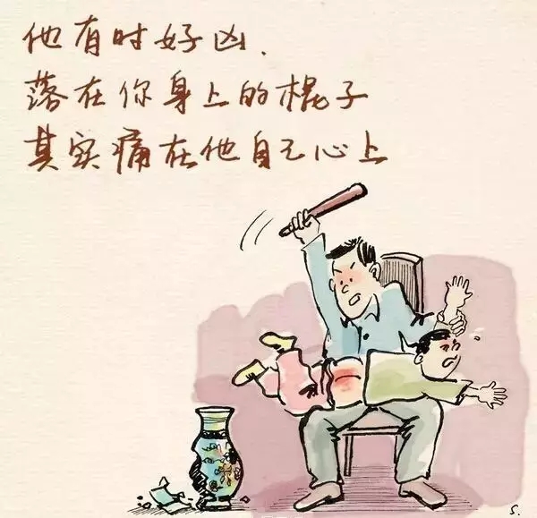 德國富軒送您一冊漫畫 讓您讀懂父愛 