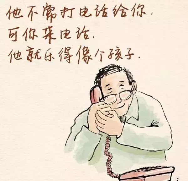 德國富軒送您一冊漫畫 讓您讀懂父愛 