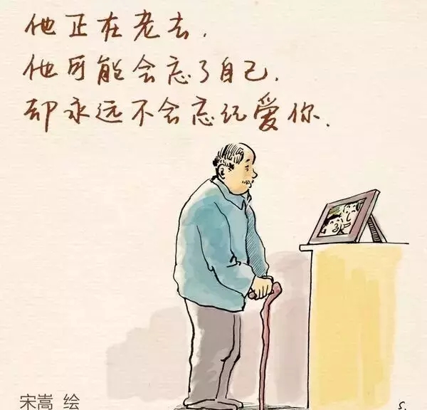 德國富軒送您一冊漫畫 讓您讀懂父愛 