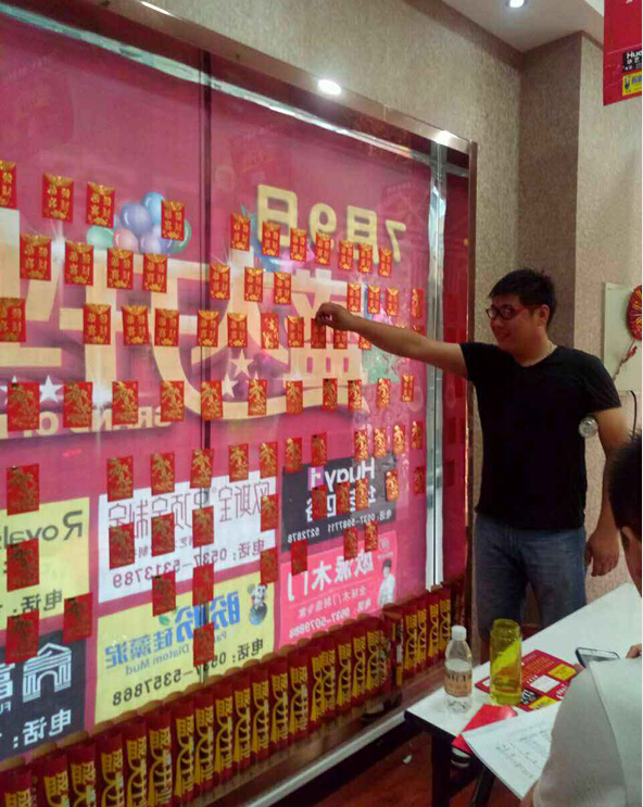 熱烈慶祝富軒門窗山東鄒城店隆重開業(yè)，喜迎開門紅！