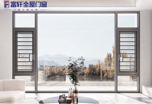 富美S20外開窗紗一體你了解嗎？富軒全屋門窗給你介紹