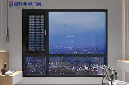 富軒全屋門窗攻略：私享時(shí)代斷橋窗紗一體窗雙內(nèi)開