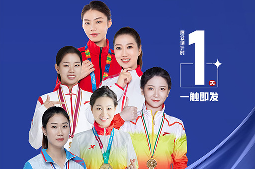 倒計時1天！富軒全屋門窗邀您一同參與2023廣州建博會