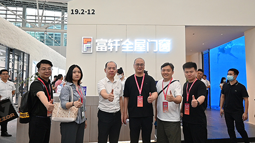 圓滿收官|富軒全屋門窗廣州建博會壓軸的一天，精彩不容錯過