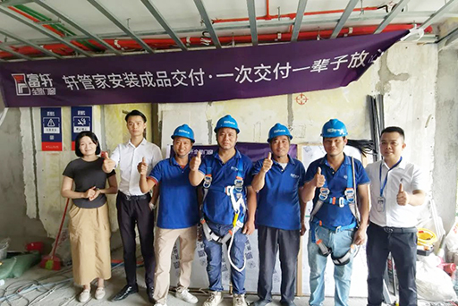 安心交付，服務(wù)升維 | 富軒全屋門窗廣州馬會(huì)店成品交付系統(tǒng)圓滿落地 