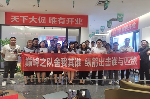 富軒全屋門窗總部攜手成都北富旗艦店重裝開(kāi)業(yè)，21周年慶典圓滿落幕！