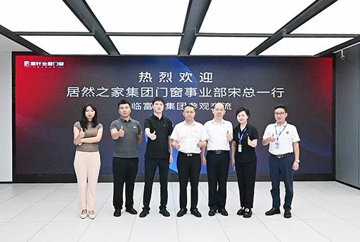 友好合作，互利共創(chuàng) | 熱烈歡迎居然之家集團(tuán)蒞臨富軒全屋門窗考察交流 