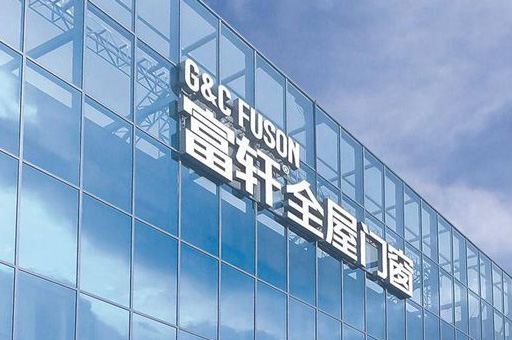 2023年門窗品牌加盟怎么選？