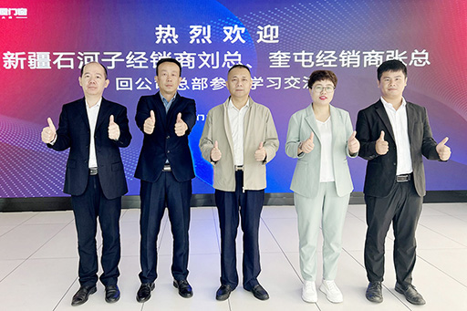 筑夢遠(yuǎn)方，攜手并進(jìn) | 熱烈歡迎富軒全屋門窗兩位新疆經(jīng)銷商“回家”交流學(xué)習(xí) 