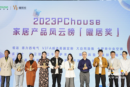 科技洞見品牌實(shí)力 | 富軒全屋門窗榮獲2023曜居獎年度“智能科技獎”