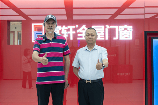家裝教父余工蒞臨富軒全屋門窗，共探行業(yè)創(chuàng)新合作之路