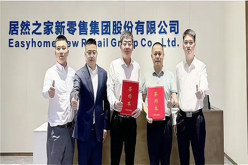 強(qiáng)強(qiáng)聯(lián)合·共贏未來 | 富軒全屋門窗&居然之家2024戰(zhàn)略合作簽約儀式圓滿成功！