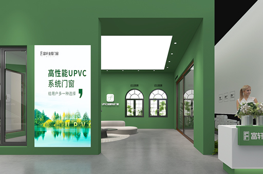 富軒全屋門窗即將亮相2024廣州建博會，倒計時7天！