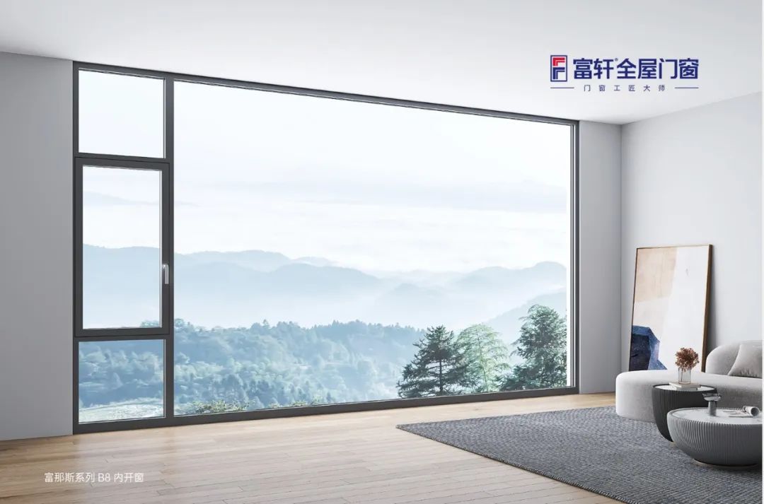 夯實基礎(chǔ) 贏戰(zhàn)終端 | 富軒全屋門窗9月新商特訓營火熱開營中！