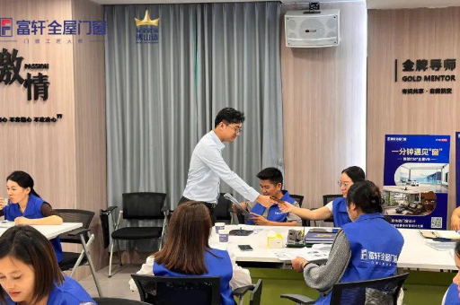 富軒門窗10月新商特訓(xùn)營(yíng)：解鎖營(yíng)銷新技能，開啟成功之旅 