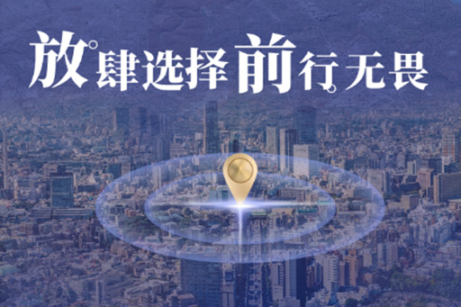 聚商機(jī)·拓藍(lán)海 | 富軒全屋門窗邀您共赴廣州設(shè)計(jì)周，啟航無限可能！