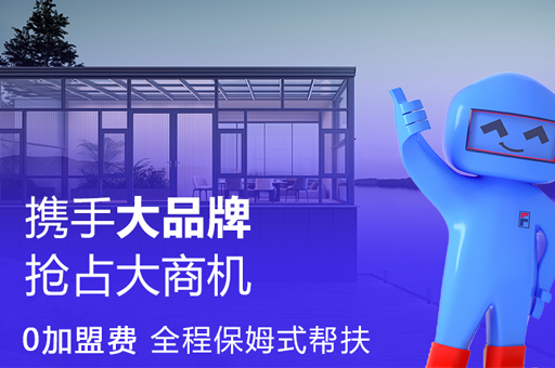 如何挑選門窗一線品牌？這些要點需牢記