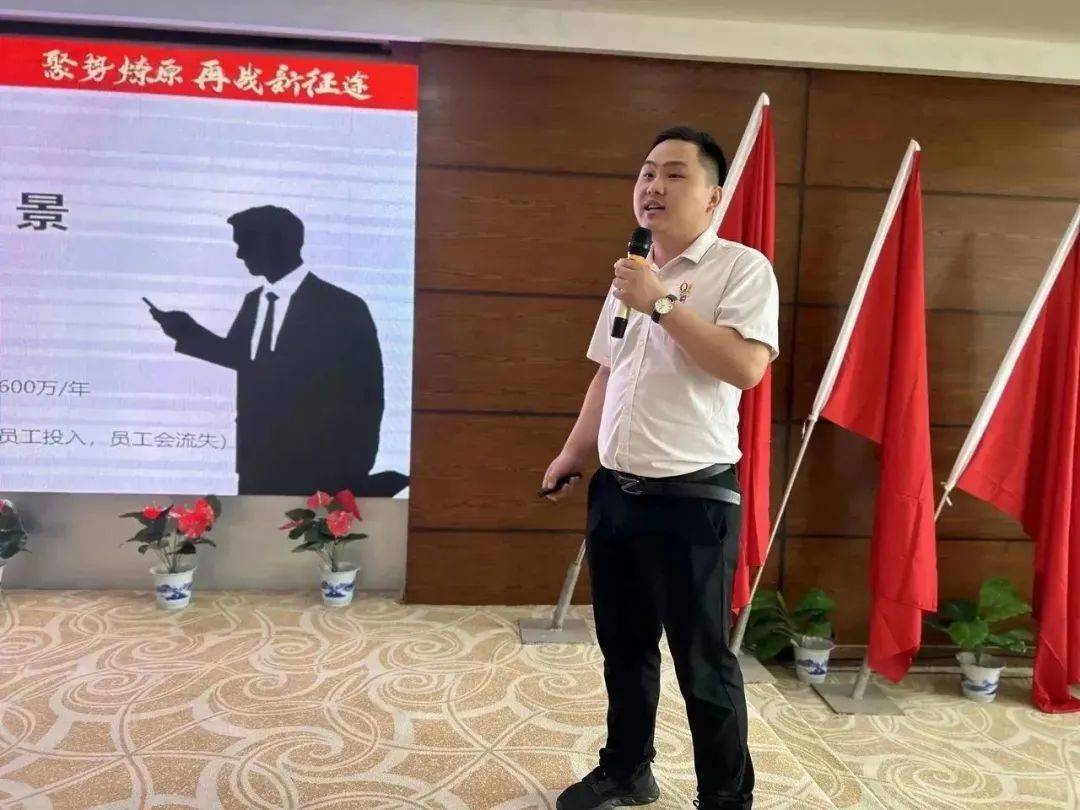 聚勢(shì)燎原 再戰(zhàn)新征程 | 2023富軒全屋門窗年中營(yíng)銷峰會(huì)圓滿收官！ 