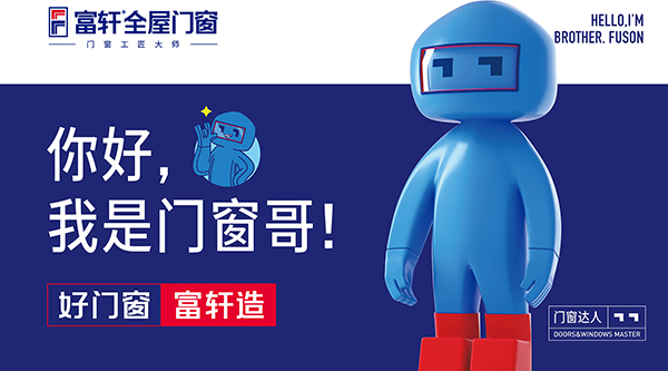 門窗工程可以找哪個門窗品牌做？