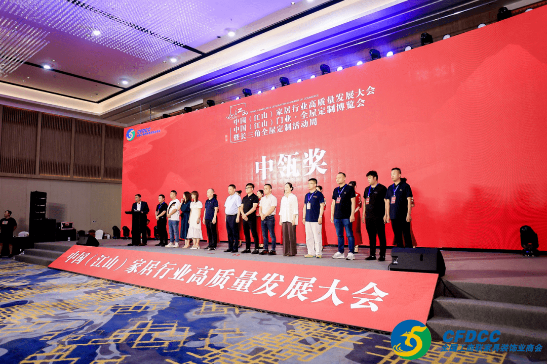 富軒全屋門窗獲「中瓴獎(jiǎng)設(shè)計(jì)師推薦品牌」「2022年中國門窗行業(yè)百強(qiáng)品牌企業(yè)」 