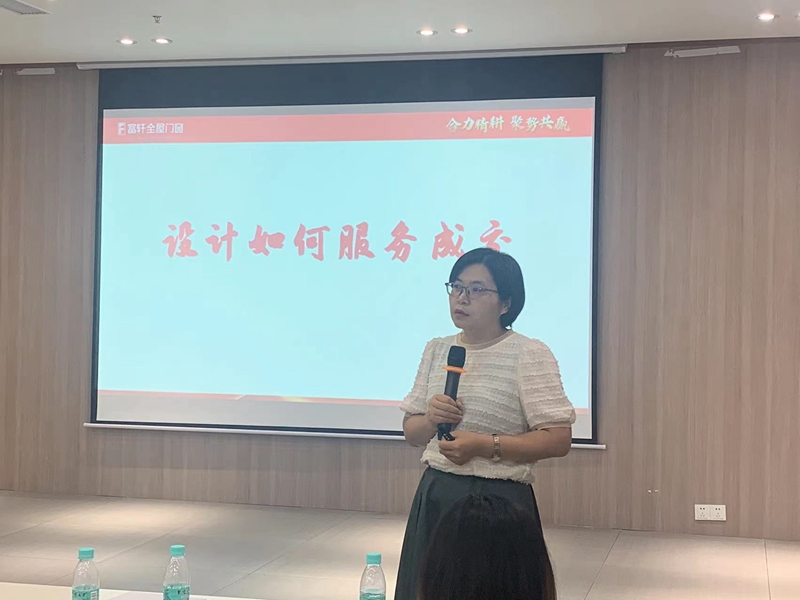 富軒商學院院長趙瑞杰