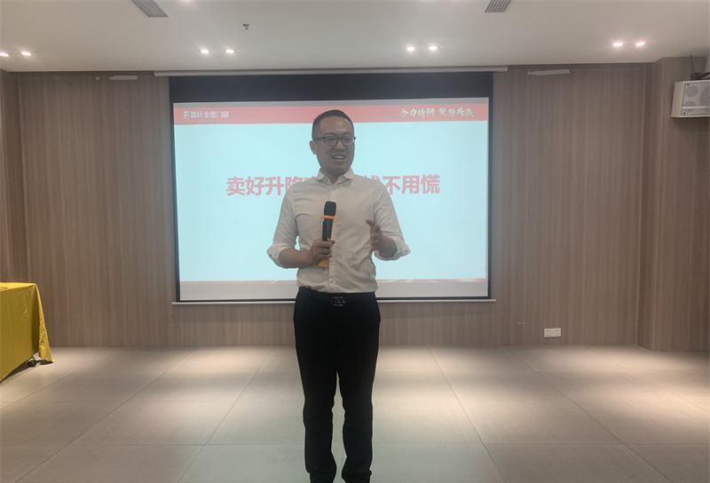 富軒全屋門窗林麗明