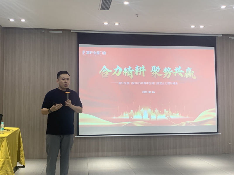富軒商學院錢老師
