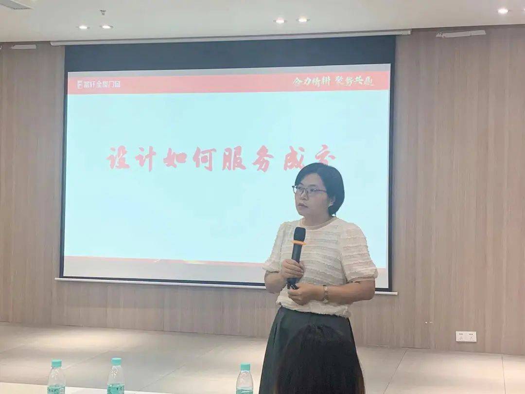 2023年富軒全屋門窗粵中區(qū)域門店營業(yè)力提升峰會圓滿收官！