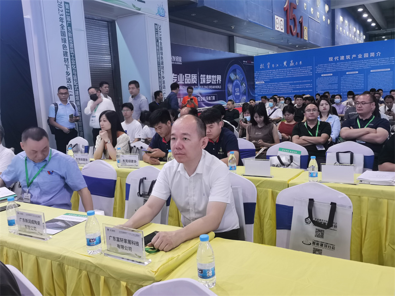 2023年全國綠色建材下鄉(xiāng)活動(廣東站)廣州展示會 2023年年全國綠色建材下鄉(xiāng)活動(廣東站)廣州展示會